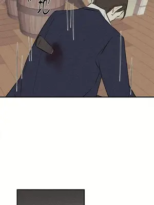 柯佩莉亞之墓 1-23話[完結]_023028