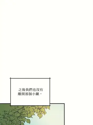 柯佩莉亞之墓 1-23話[完結]_023033