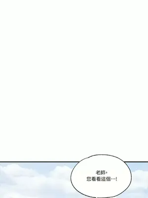 柯佩莉亞之墓 1-23話[完結]_023035