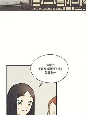柯佩莉亞之墓 1-23話[完結]_023036