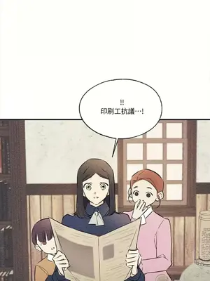 柯佩莉亞之墓 1-23話[完結]_023037