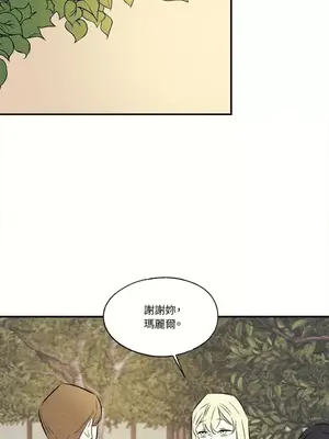 柯佩莉亞之墓 1-23話[完結]_023039