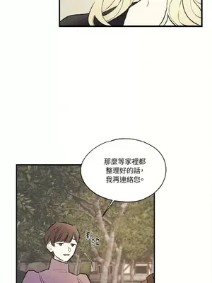 柯佩莉亞之墓 1-23話[完結]_023041