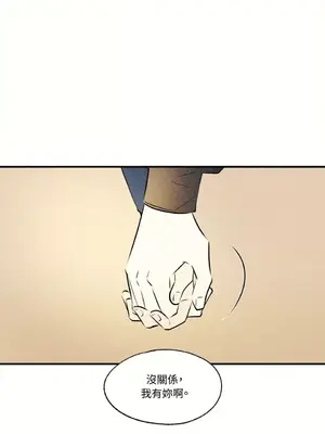 柯佩莉亞之墓 1-23話[完結]_023045