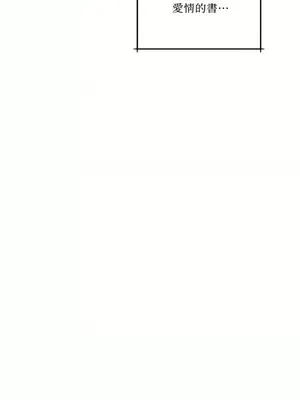 柯佩莉亞之墓 1-23話[完結]_023050