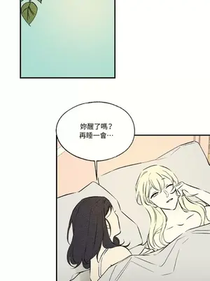柯佩莉亞之墓 1-23話[完結]_023051