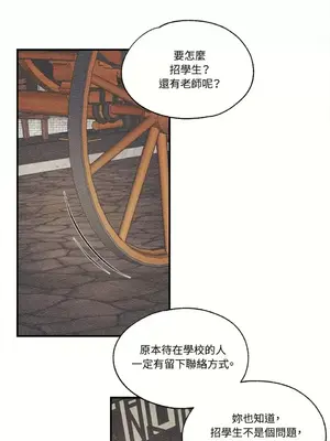 柯佩莉亞之墓 1-23話[完結]_023054