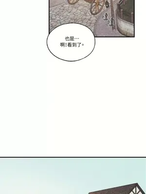 柯佩莉亞之墓 1-23話[完結]_023055