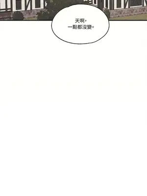 柯佩莉亞之墓 1-23話[完結]_023056