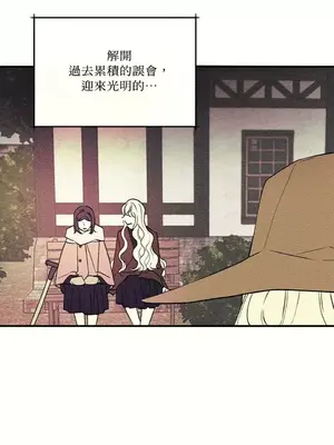 柯佩莉亞之墓 1-23話[完結]_023058