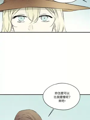 柯佩莉亞之墓 1-23話[完結]_023059