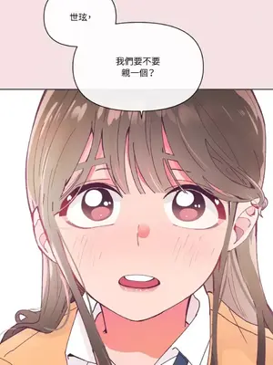 妳的肖像畫 1-40話[完結]_001001