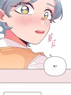 妳的肖像畫 1-40話[完結]_001002