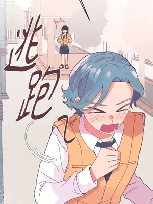 妳的肖像畫 1-40話[完結]_001005