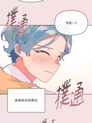 妳的肖像畫 1-40話[完結]_001006