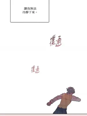 妳的肖像畫 1-40話[完結]_001007