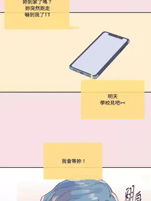 妳的肖像畫 1-40話[完結]_001009