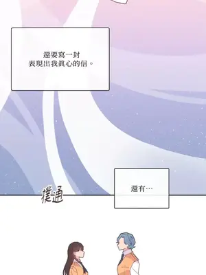 妳的肖像畫 1-40話[完結]_001011