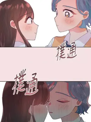 妳的肖像畫 1-40話[完結]_001012