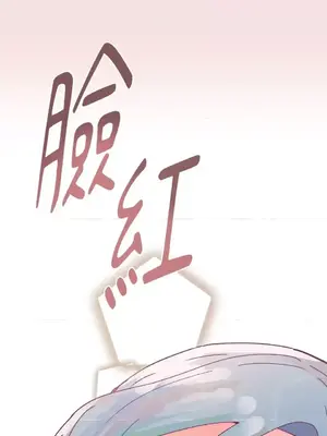 妳的肖像畫 1-40話[完結]_001013