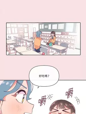 妳的肖像畫 1-40話[完結]_001022