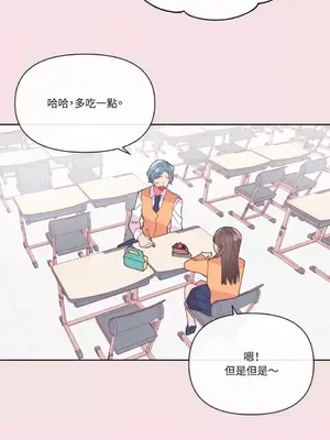 妳的肖像畫 1-40話[完結]_001023