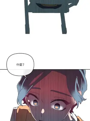 妳的肖像畫 1-40話[完結]_001028