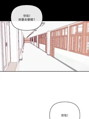 妳的肖像畫 1-40話[完結]_001031