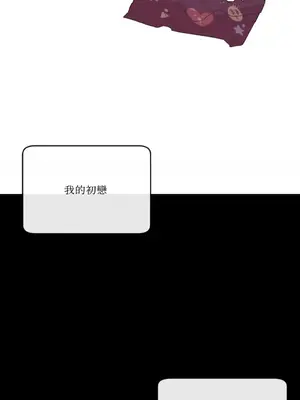 妳的肖像畫 1-40話[完結]_001032