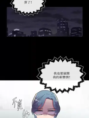 妳的肖像畫 1-40話[完結]_001033