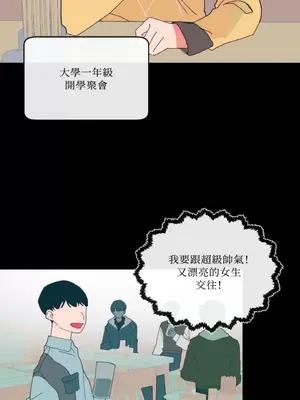 妳的肖像畫 1-40話[完結]_001034