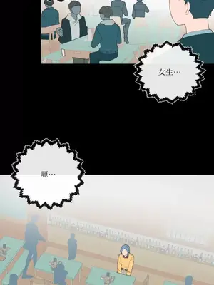 妳的肖像畫 1-40話[完結]_001035