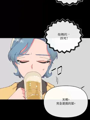 妳的肖像畫 1-40話[完結]_001036