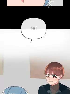 妳的肖像畫 1-40話[完結]_001037