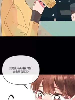 妳的肖像畫 1-40話[完結]_001038