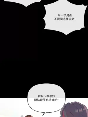 妳的肖像畫 1-40話[完結]_001039