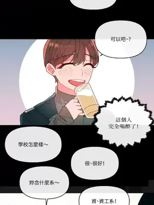 妳的肖像畫 1-40話[完結]_001040