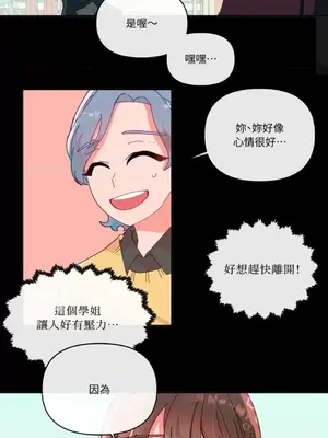 妳的肖像畫 1-40話[完結]_001041