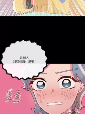 妳的肖像畫 1-40話[完結]_001043