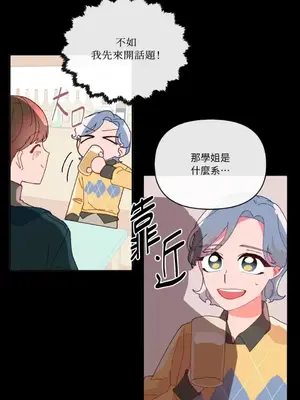 妳的肖像畫 1-40話[完結]_001044