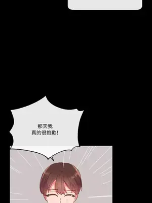 妳的肖像畫 1-40話[完結]_001047