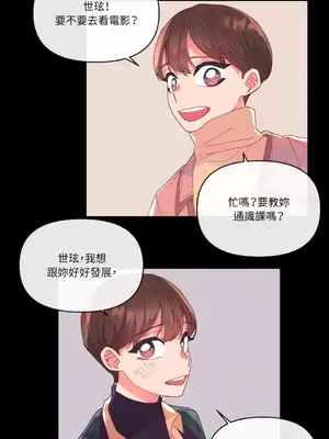 妳的肖像畫 1-40話[完結]_001048