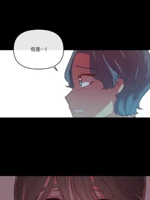 妳的肖像畫 1-40話[完結]_001050