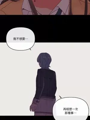 妳的肖像畫 1-40話[完結]_001051