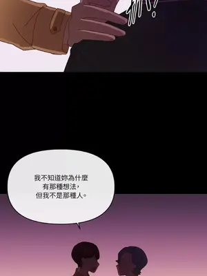 妳的肖像畫 1-40話[完結]_001052
