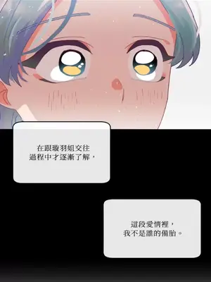 妳的肖像畫 1-40話[完結]_001055