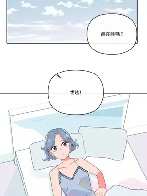 妳的肖像畫 1-40話[完結]_001056