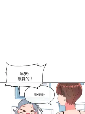 妳的肖像畫 1-40話[完結]_001058
