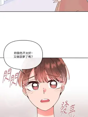 妳的肖像畫 1-40話[完結]_001059