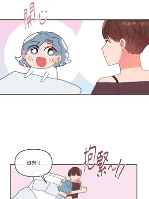 妳的肖像畫 1-40話[完結]_001060